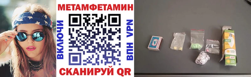 АМФЕТАМИН 97%  цена   Верхотурье 