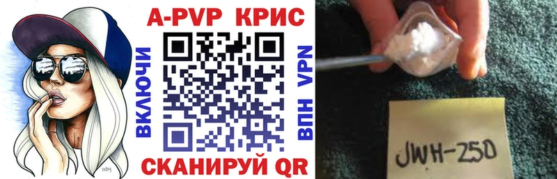 Alpha PVP Соль  Верхотурье 