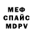 Метамфетамин пудра INTROSVET