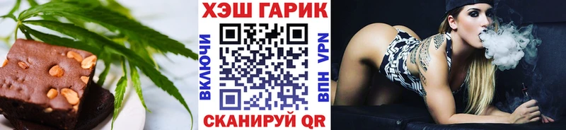 Canna-Cookies конопля  Верхотурье 