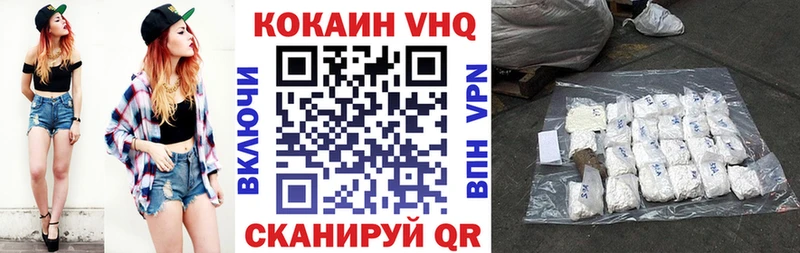 ОМГ ОМГ зеркало Верхотурье COCAIN Колумбийский