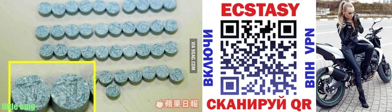ЭКСТАЗИ VHQ Верхотурье