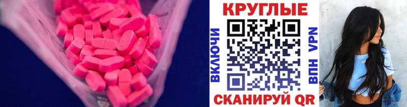 Экстази Philipp Plein  продажа наркотиков  Верхотурье 