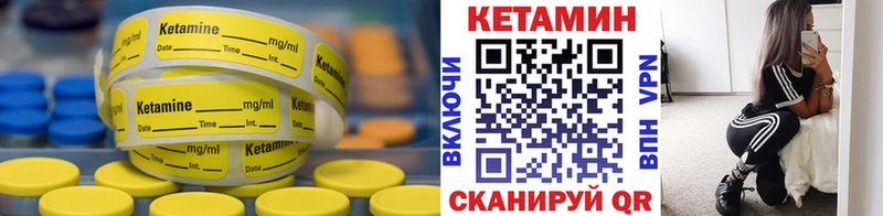 Кетамин ketamine  где найти наркотики  Верхотурье 