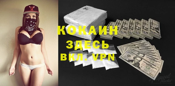 мефедрон VHQ Балабаново