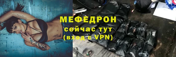 мефедрон VHQ Балабаново