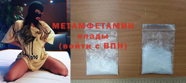 дживик Балахна