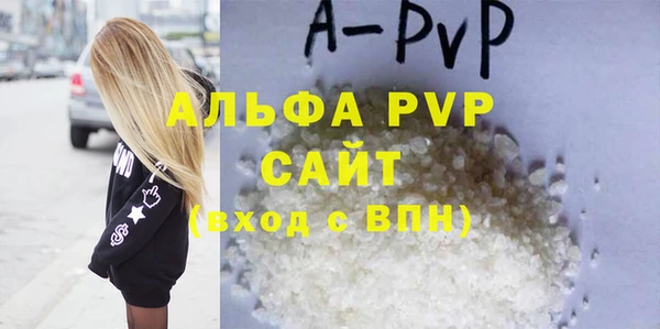 дживик Балахна