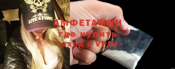 дживик Балахна