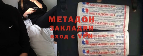 мефедрон VHQ Балабаново