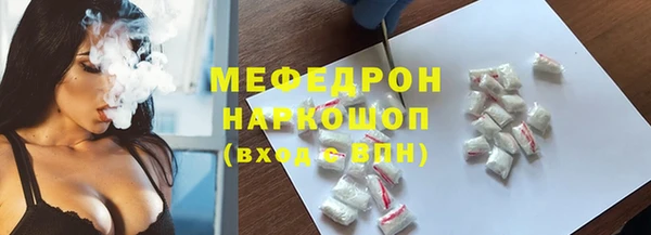 мефедрон VHQ Балабаново
