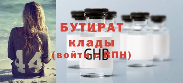 мефедрон VHQ Балабаново