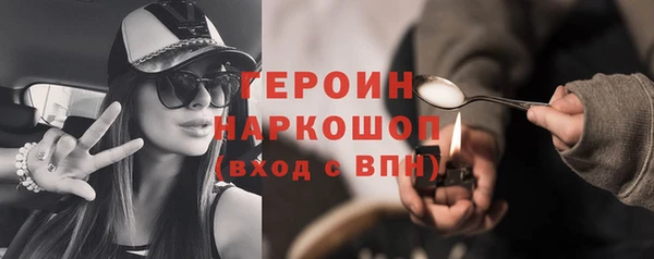 дживик Балахна
