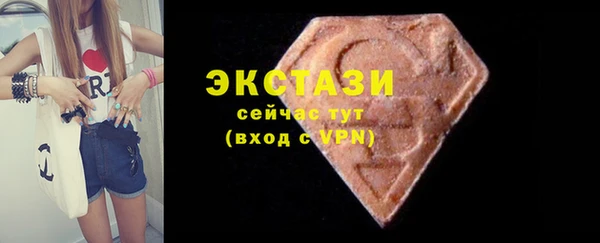 мефедрон VHQ Балабаново