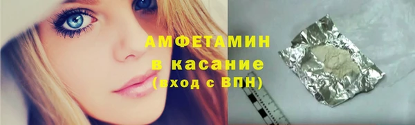 мефедрон VHQ Балабаново