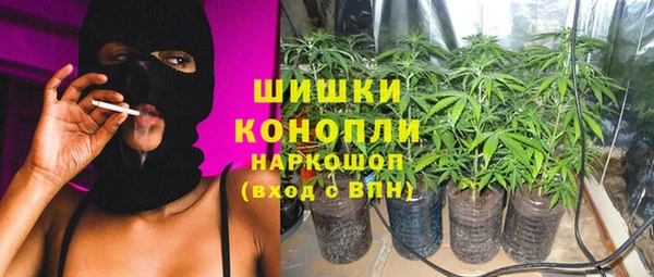 мефедрон VHQ Балабаново