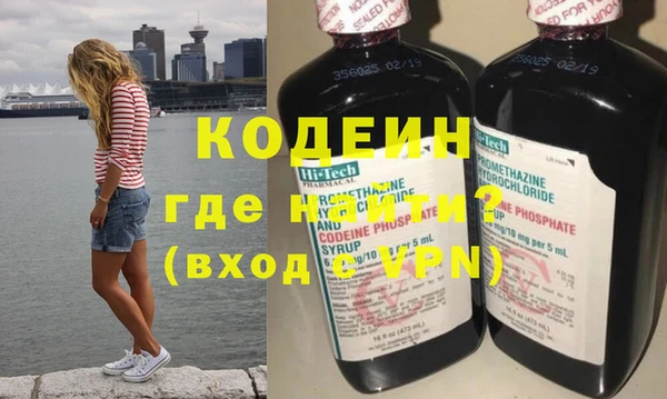 дживик Балахна