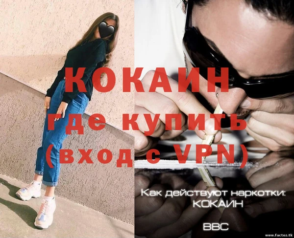 мефедрон VHQ Балабаново