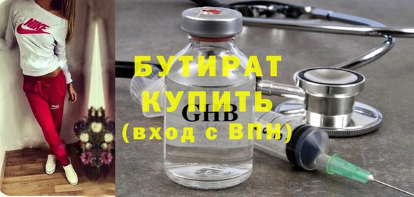 дживик Балахна