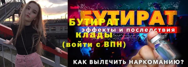марки nbome Баксан