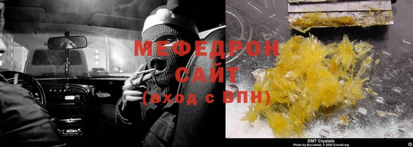 мефедрон VHQ Балабаново