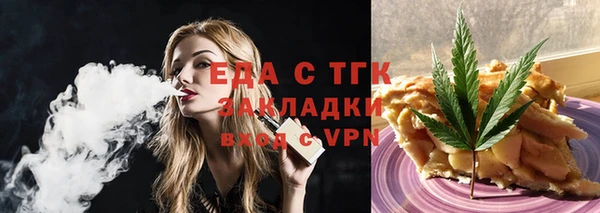 мефедрон VHQ Балабаново