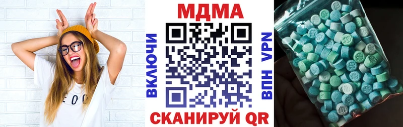 MDMA молли  как найти   OMG онион  Верхотурье 