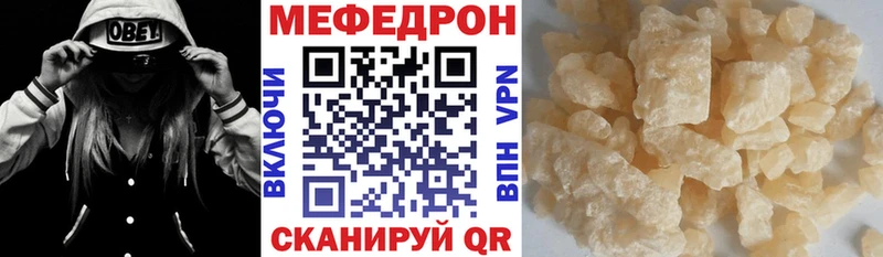 Меф кристаллы Верхотурье