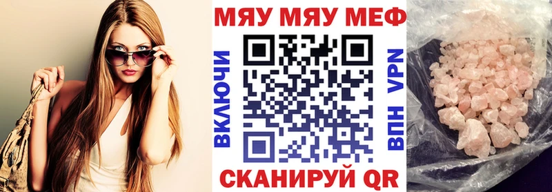 Меф mephedrone Верхотурье