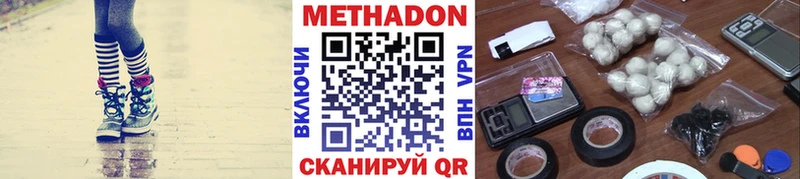 где купить наркоту  Верхотурье  МЕТАДОН methadone 