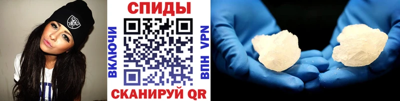 Метамфетамин винт продажа наркотиков Верхотурье