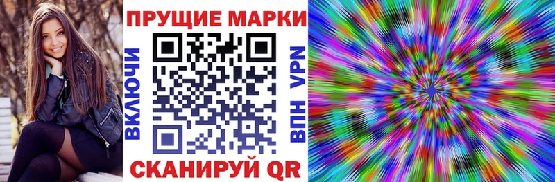 где продают   shop как зайти  Марки NBOMe 1500мкг  Верхотурье 