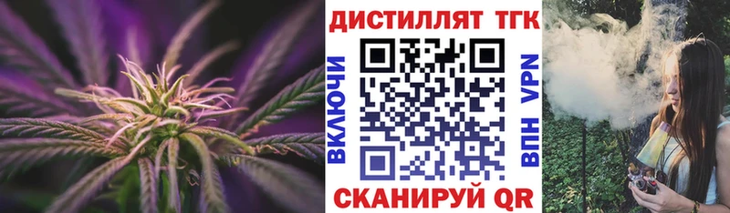 Дистиллят ТГК Wax  наркота  OMG tor  Верхотурье 